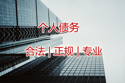 欠款不还，如何有效应对？